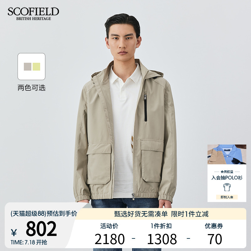 SCOFIELD【挺括有型】春季男装休闲夹克外套潮流通勤上衣