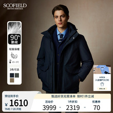 【90%鹅绒】Scofield24年冬季新款羽绒服男装连帽工装派克服保暖