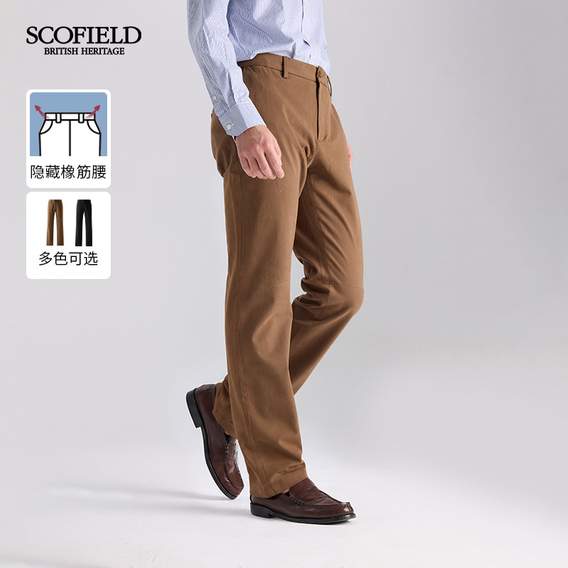 SCOFIELD男士秋冬日常通勤商务休闲裤简约纯色潮流长裤26年新款