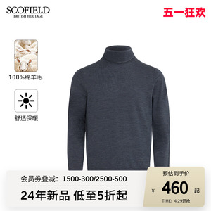 SCOFIELD舒适100%绵羊毛毛衣