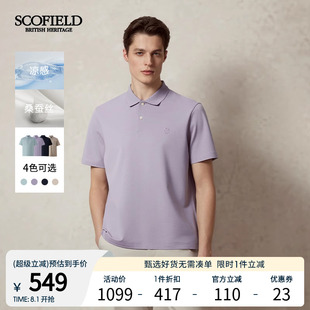 凉感 25年夏季 SCOFIELD男士 POLO衫 新款 含桑蚕丝纯色宽松短袖