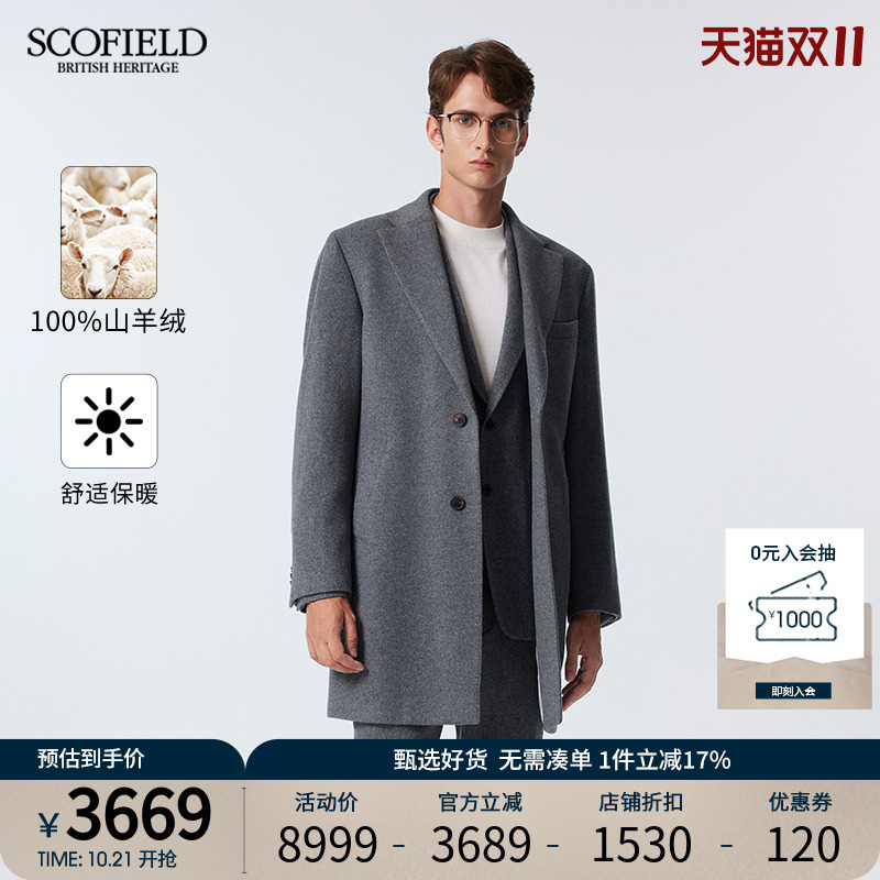 SCOFIELD男士中长款毛呢大衣