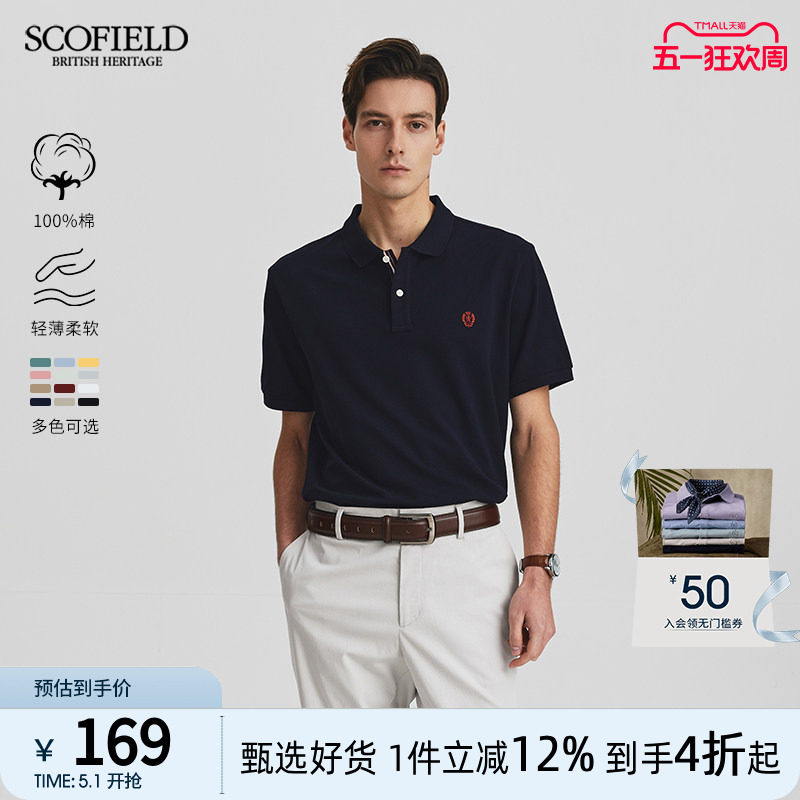【100%棉】SCOFIELD男士春夏季新款翻领复古潮商务休闲短袖polo衫