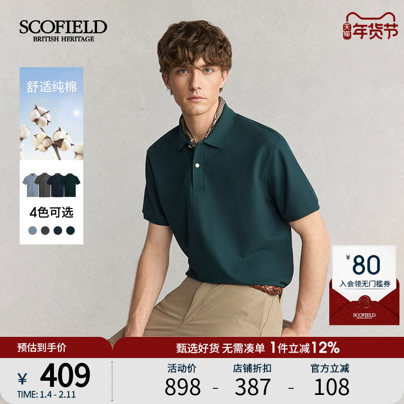 SCOFIELD25年夏季新品商务休闲T恤时尚舒适纯棉短袖翻领POLO衫男,男装,Polo衫,淘宝优惠券,粉丝福利购,淘宝优惠卷