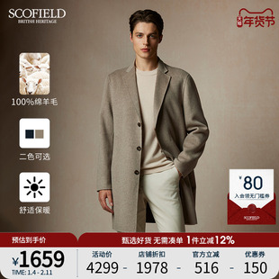 【双面呢】SCOFIELD男装秋冬新款羊毛中长款商务英伦毛呢大衣