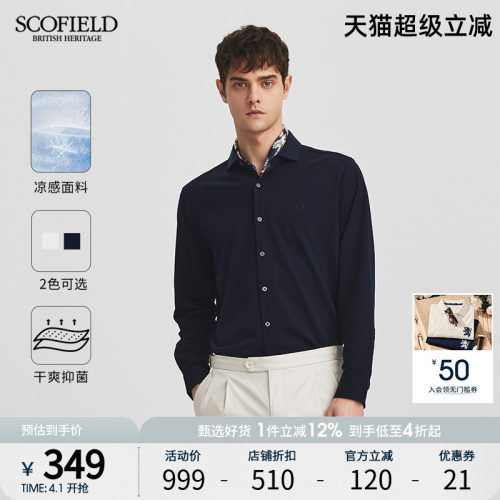 凉感长袖SCOFIELD春季
