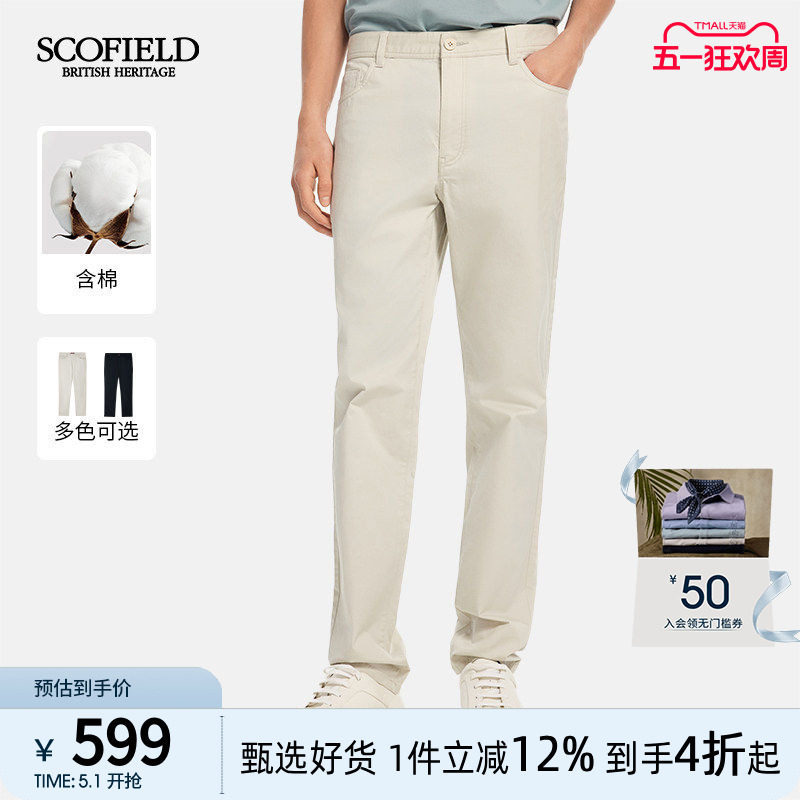 SCOFIELD男士26年夏季新款舒适直筒宽松修身职场通勤薄款休闲裤男
