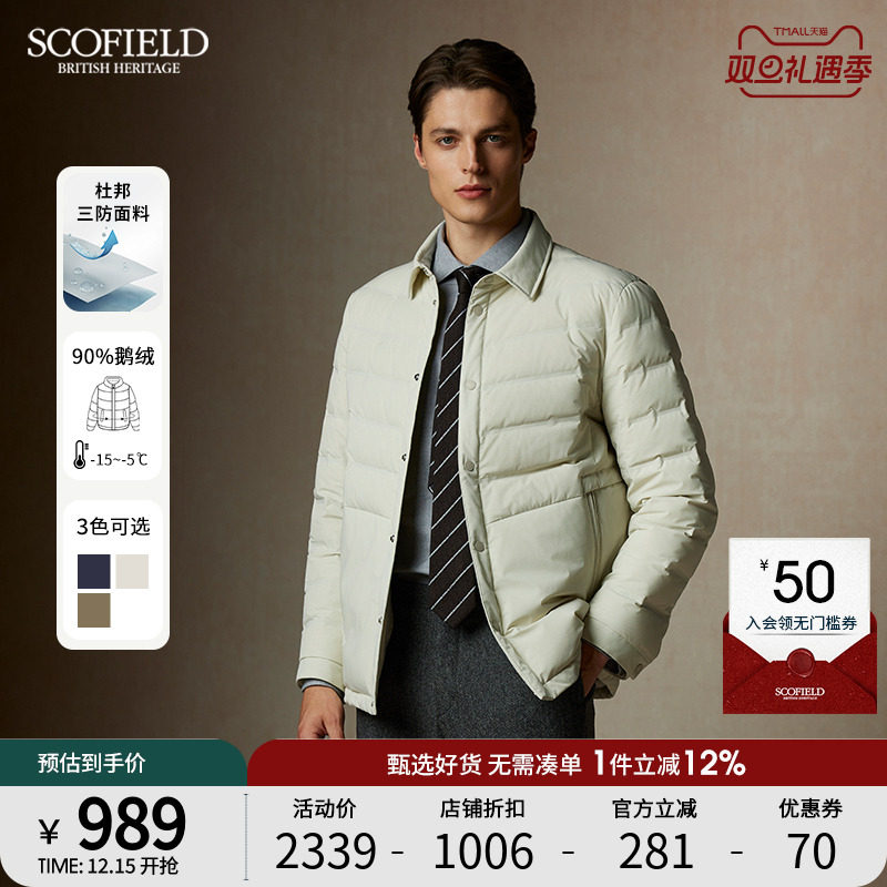 【三防】SCOFIELD男士24年冬季新款90鹅绒保暖舒适衬衫羽绒服外套