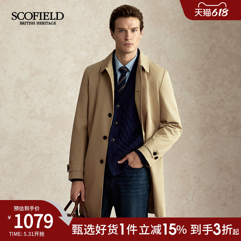 SCOFIELD男装25年秋季新款英伦风商务休闲纯色潮流风衣通勤外套