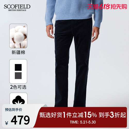 SCOFIELD男装24年夏季新品灯芯绒长裤显瘦棉质裤子直筒裤休闲裤
