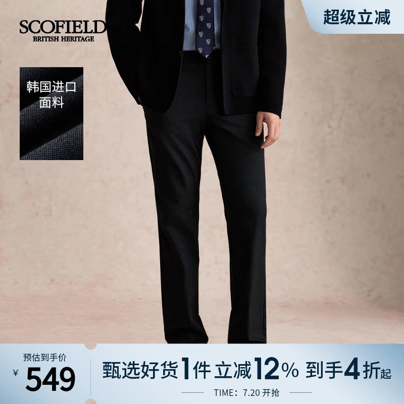 SCOFIELD男2025秋冬新品直筒长裤