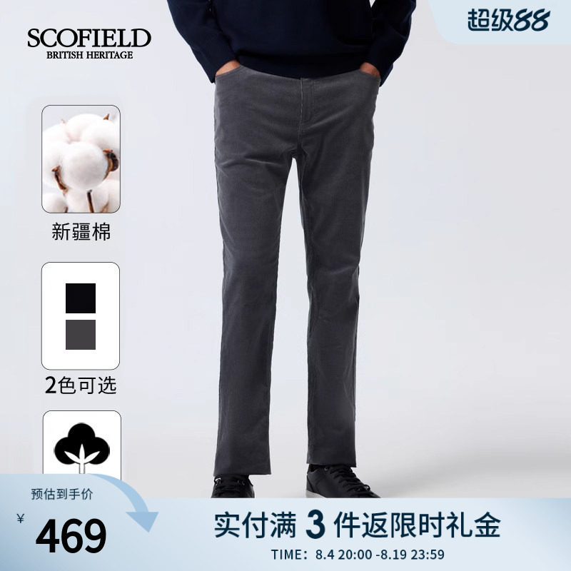 SCOFIELD男装夏季新品灯芯绒长裤显瘦棉质裤子直筒裤休闲裤