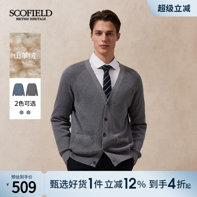 SCOFIELD时尚V领针织开衫
