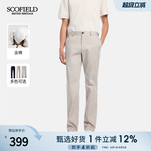 商务显瘦显高西裤直筒休闲裤长裤