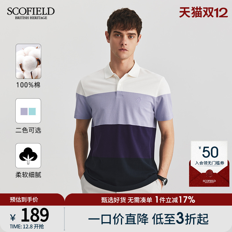 SCOFIELD夏季短袖拼色POLO衫