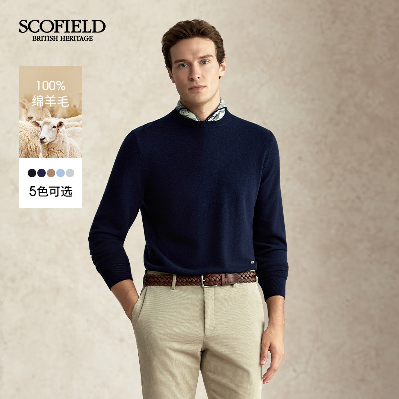 【绵羊毛】SCOFIELD男装秋季新款圆领休闲百搭套头多色针织衫毛衣