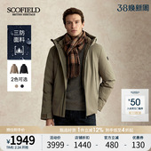 90鹅绒运动连帽压胶保暖加厚羽绒服男 SCOFIELD男装 三防功能