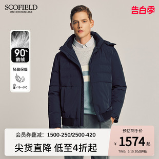 冬季 SCOFIELD男装 连帽外套百搭保暖防风羽绒服 90%鹅绒 23新款