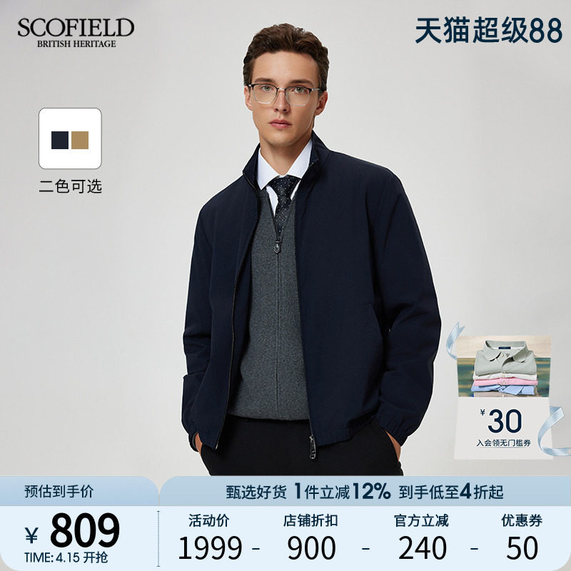 SCOFIELD24秋季新款简约高端哈林顿立领商务轻休闲软壳夹克外套男