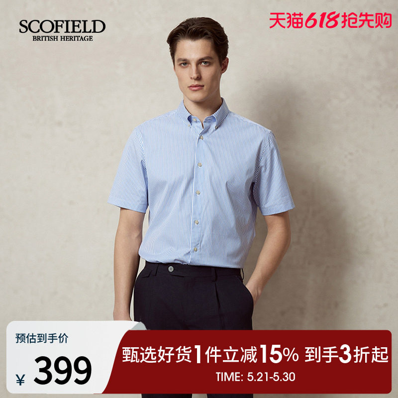 SCOFIELD男士25夏新品简约棉质时尚条纹休闲蓝色短袖衬衫翻领上衣