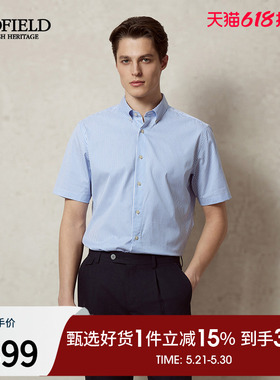 SCOFIELD男士25夏新品简约棉质时尚条纹休闲蓝色短袖衬衫翻领上衣