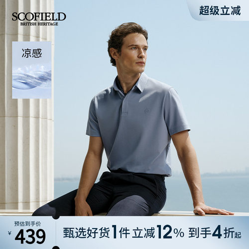 SCOFIELD男士夏季新款短袖POLO衫