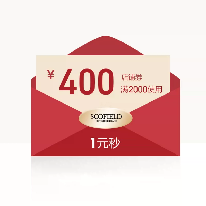 年货狂欢-400有价券,其他,有价优惠券,淘宝优惠券,粉丝福利购,淘宝优惠卷