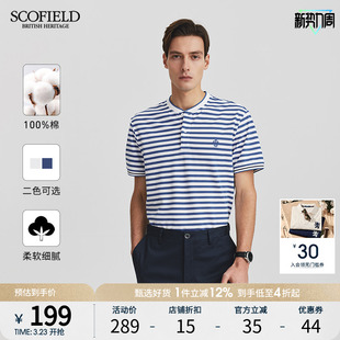 SCOFIELD商务都市polo衫男士夏季纯棉条纹短袖休闲百搭修身