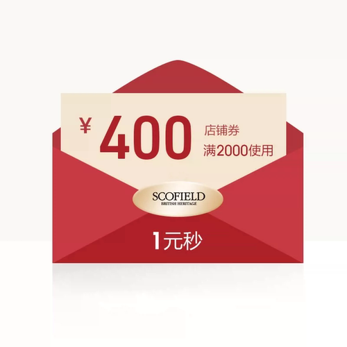 510有价券