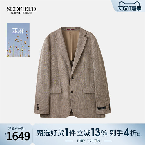亚麻千鸟格图案单排扣西装