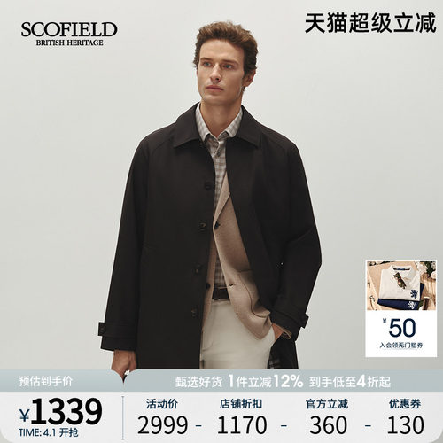 男装商务休闲潮流中长款风衣外套