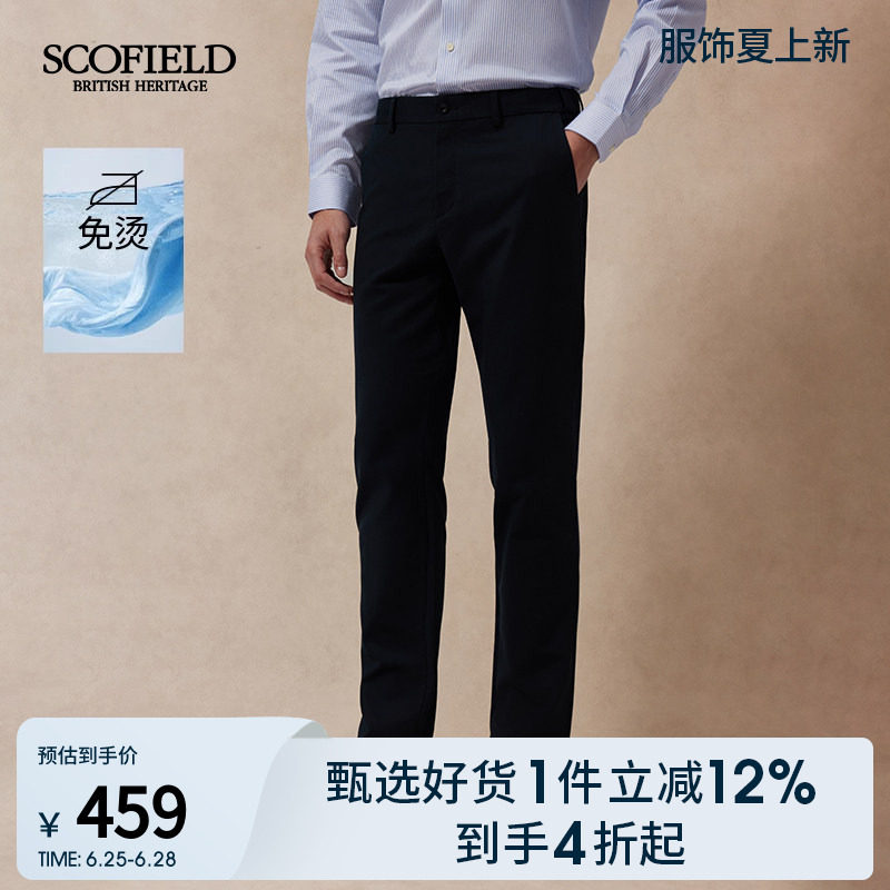 SCOFIELD免烫显瘦男休闲裤