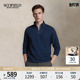 长袖 25年秋冬新品 scofield男装 日常通勤打底外穿POLO衫 新疆棉