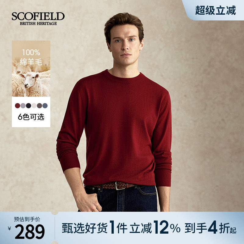 【可机洗羊毛】SCOFIELD男装24年秋季新品休闲圆领多色毛衣针织衫