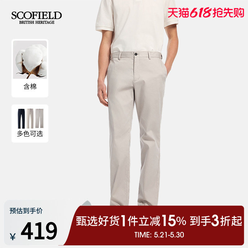 SCOFIELD男装26年夏季新品商务显瘦显高西裤修饰直筒休闲裤长裤