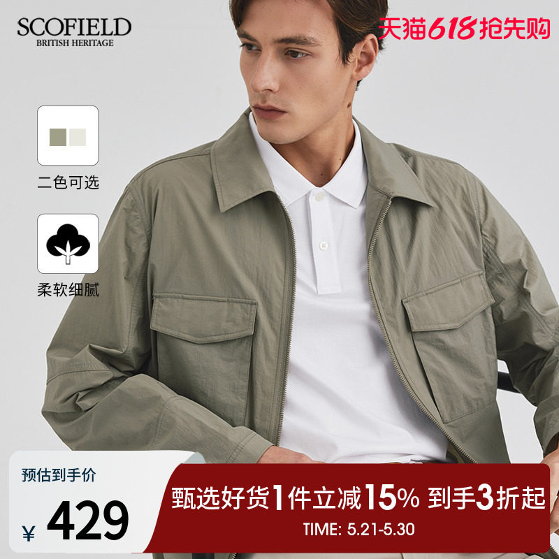 SCOFIELD男士24年夏季新款轻薄透气舒适商务休闲简约夹克外套上衣