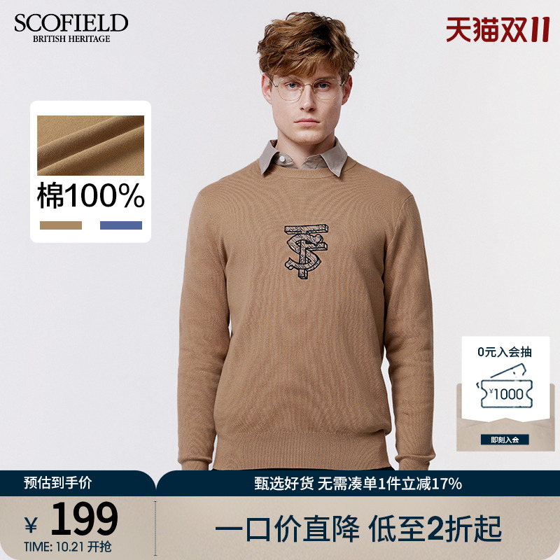 SCOFIELD男士春季时尚休闲通勤潮流纯色简约舒适棉质毛衣外套