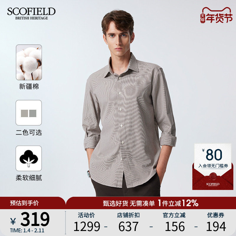 SCOFIELD男士24年新款春季通勤简约棉质商务休闲时尚多色长袖衬衫