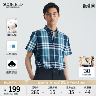 SCOFIELD男士衬衣夏季潮流百搭休闲格纹商务短袖衬衫