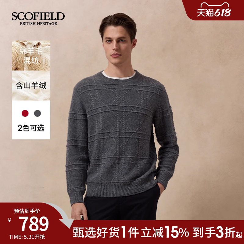 SCOFIELD男士圆领套头毛衣