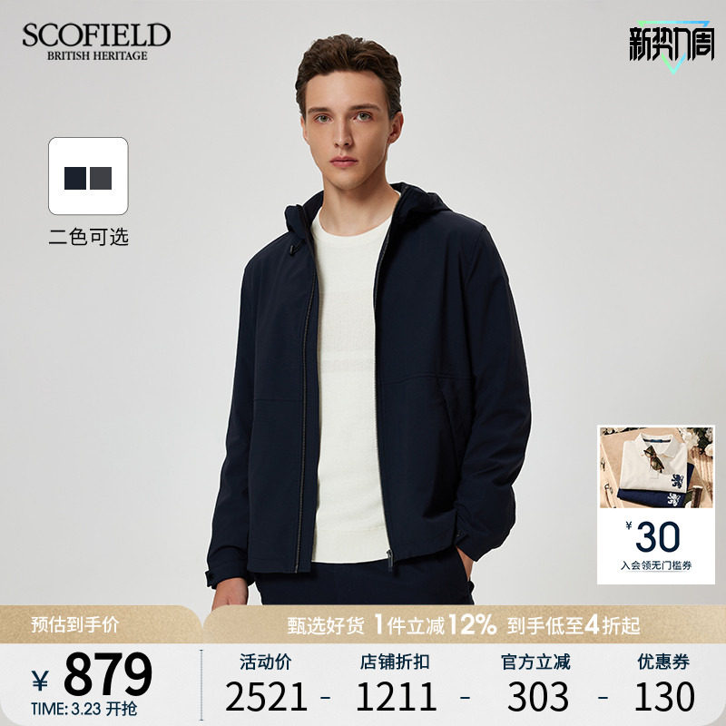 SCOFIELD男装24年春季新款连帽休闲短款户外简约舒适外套时尚夹克