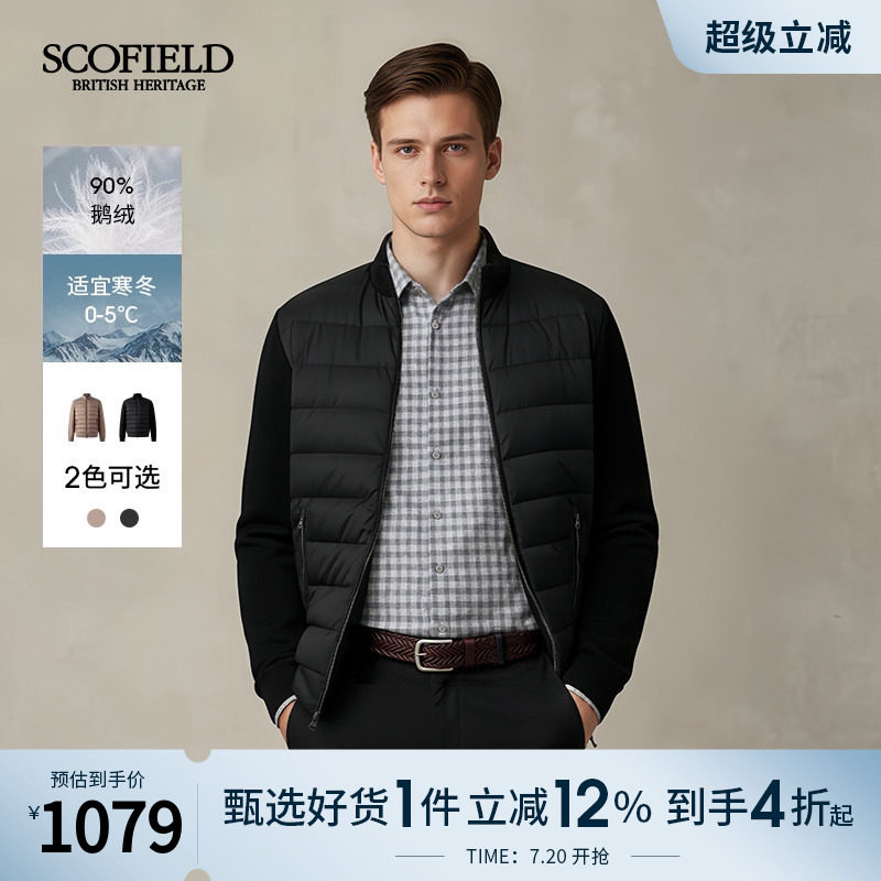 【鹅绒】SCOFIELD男装新品轻薄时尚通勤拼接轻薄排骨羽绒服男