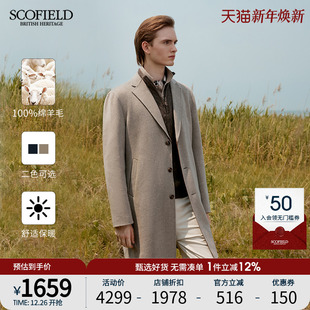 双面呢 羊毛中长款 SCOFIELD男装 季 商务英伦毛呢大衣 秋冬新款