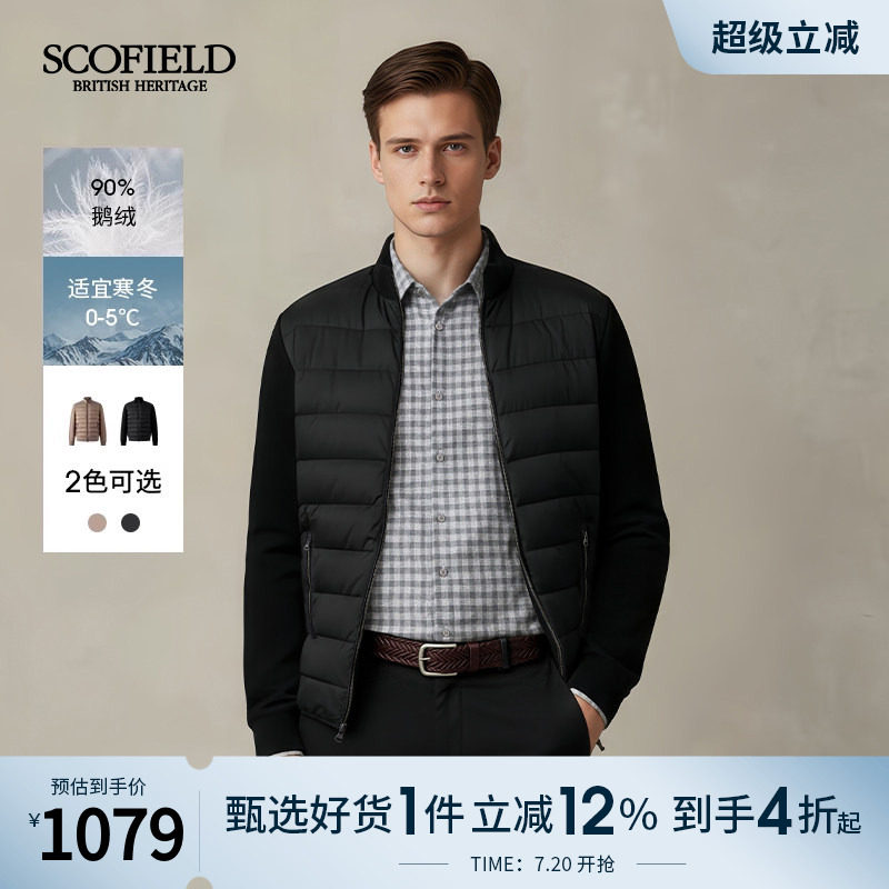 【鹅绒】SCOFIELD男装25年秋冬新品时尚通勤拼接轻薄排骨羽绒服男