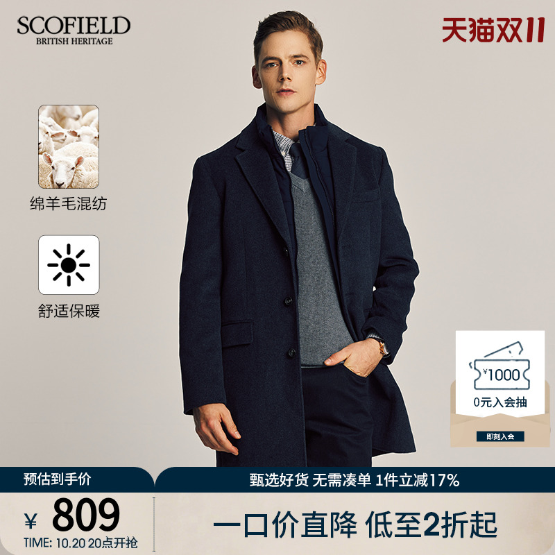 SCOFIELD中长款秋季毛呢大衣