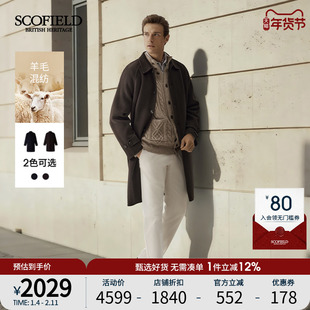 SCOFIELD男装25年秋冬新品时尚都市中长款翻领羊毛混纺毛呢大衣