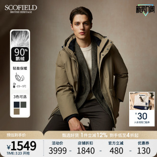 鹅绒 连帽休闲工装 SCOFIELD男士 新款 保暖廓形防风羽绒服 冬季