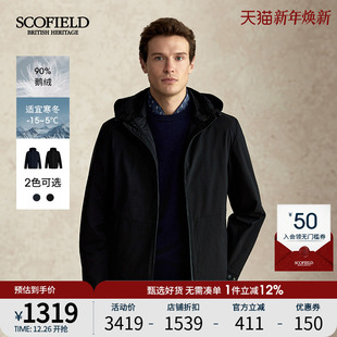 新款 冬季 SCOFIELD男装 24年鹅绒保暖舒适休闲连帽羽绒服 三合一