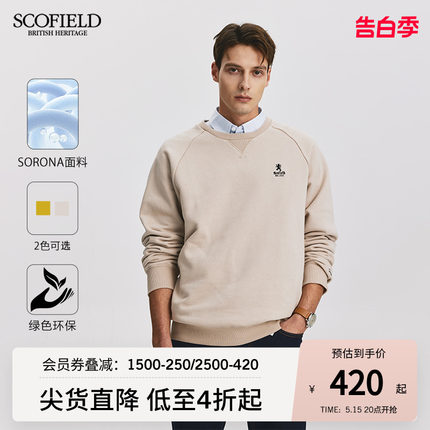 【SORONA】SCOFIELD23秋季新款刺绣印花经典罗纹时尚男士卫衣