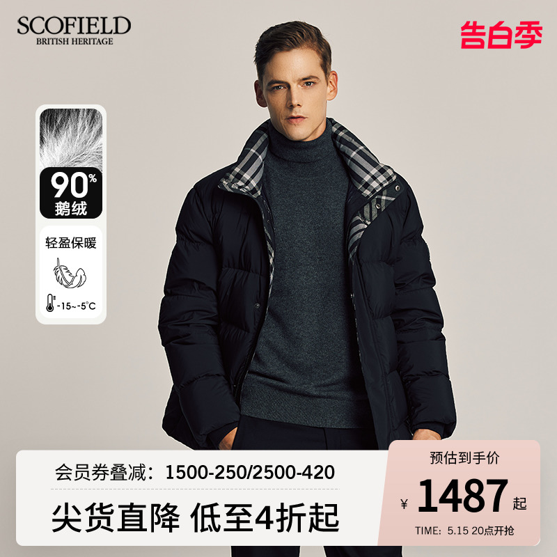 【90%鹅绒】SCOFIELD男装冬季23新款复古格纹黑色羽绒服立领保暖